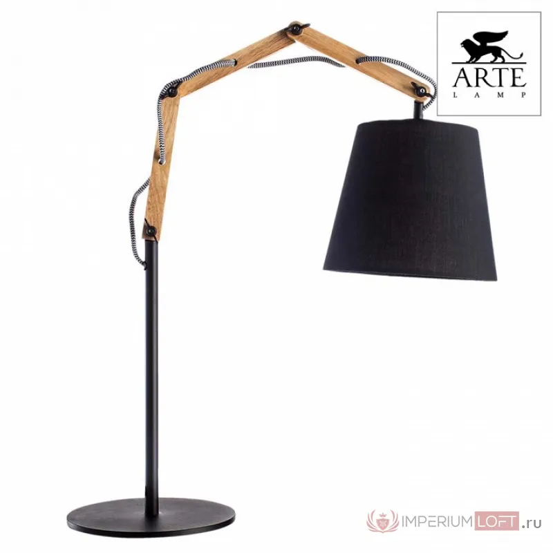 Настольная лампа декоративная Arte Lamp Pinocchio A5700LT-1BK Цвет арматуры коричневый Цвет плафонов черный от ImperiumLoft