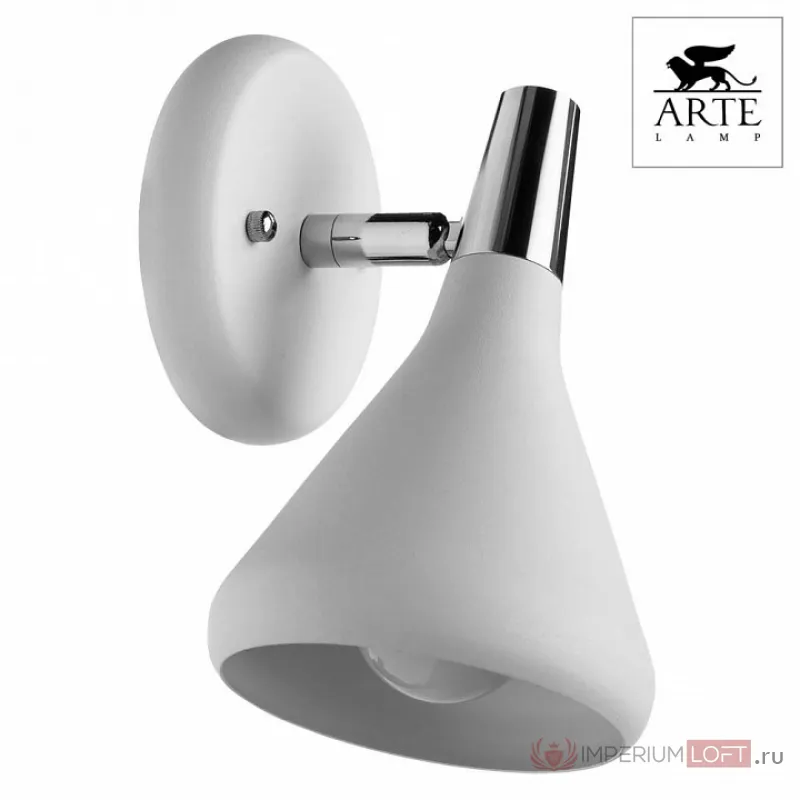 Спот Arte Lamp Ciclone A9154AP-1WH Цвет арматуры хром Цвет плафонов белый от ImperiumLoft