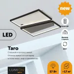 Накладной светильник Lumion Taro 5242/72CL от ImperiumLoft