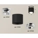 Накладной светильник Ambrella Xs7401 6 XS7402081 Цвет плафонов серебро