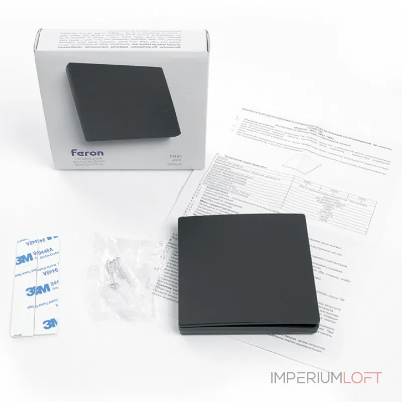 Выключатель беспроводной двухклавишный Feron Tm 82 41723 от ImperiumLoft Выключатель беспроводной двухклавишный Feron Tm 82 41723 от ImperiumLoft