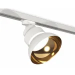 Трековый светильник Ambrella XT XT8101201