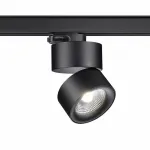 Светильник на штанге Novotech Groda 358787 Цвет арматуры черный Цвет плафонов черный