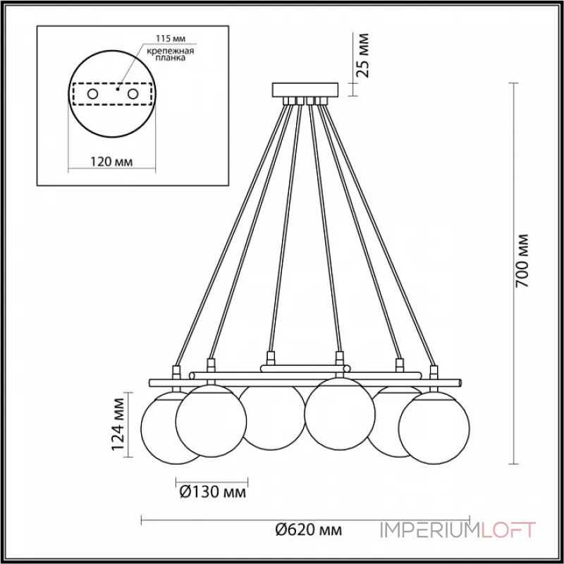 Подвесная люстра Lumion Moderni 5212/6 Подвесная люстра Lumion Moderni 5212/6