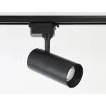 Светильник на штанге Ambrella Track System GL GL5828