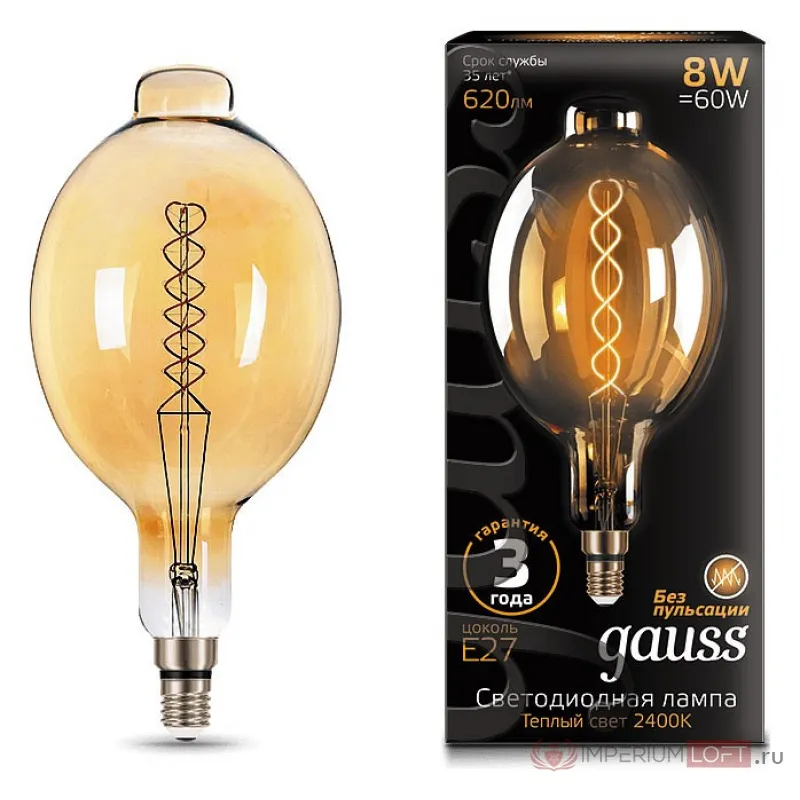 Лампа светодиодная Gauss LED Vintage Filament Flexible E27 8Вт 2400K 152802008 Цвет арматуры золото Цвет плафонов янтарный от ImperiumLoft