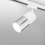 Светильник на штанге Elektrostandard LTB27 a047018 Цвет арматуры белый Цвет плафонов хром
