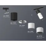 Светильник на штанге Ambrella Track System XT7401111