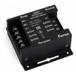 Усилитель RGB Feron LD67 48223 от ImperiumLoft
