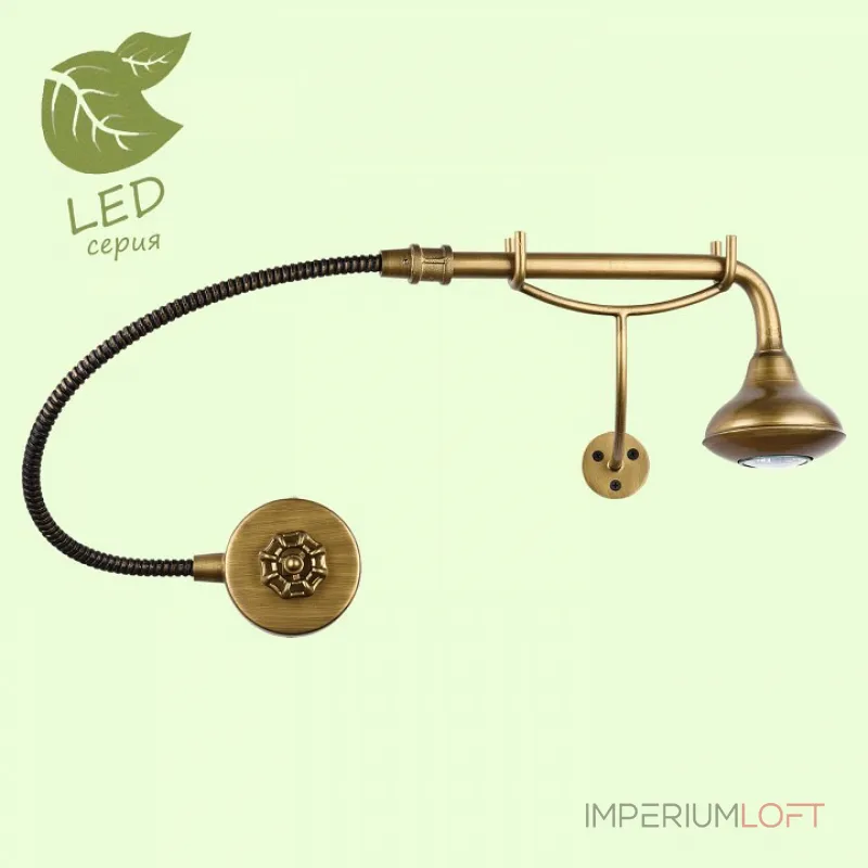 Бра Lussole Loft GRLSP-9151