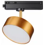 Светильник на штанге Novotech Prometa 358757 Цвет арматуры черный Цвет плафонов желтый