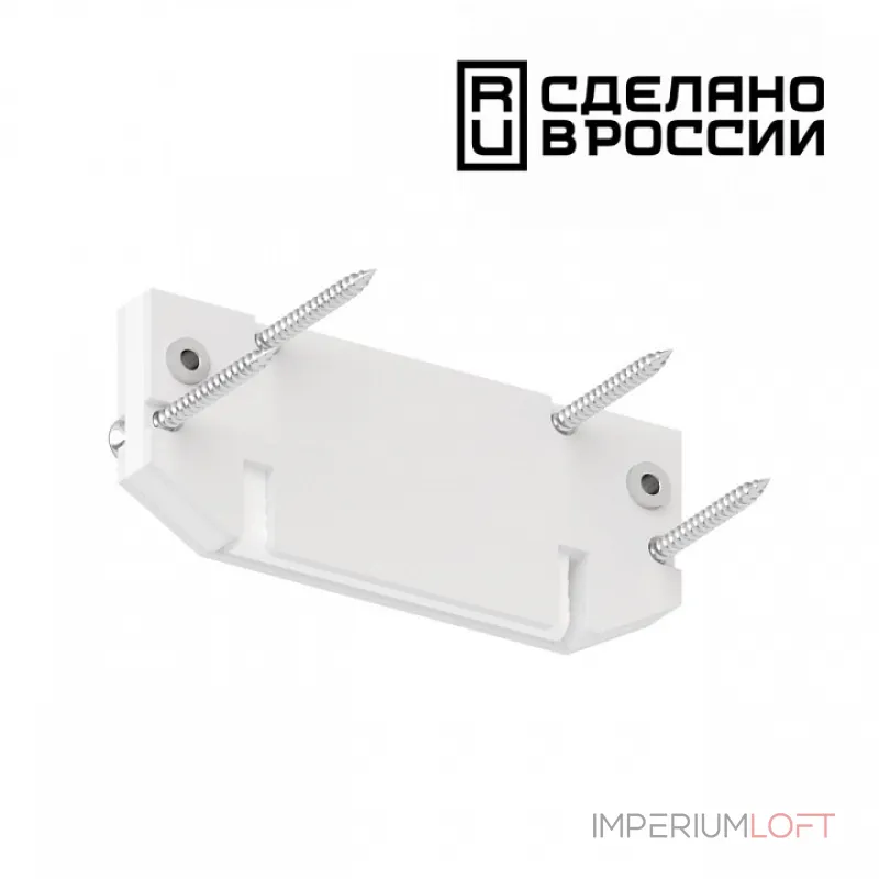 Заглушка для профиля Novotech 135188
