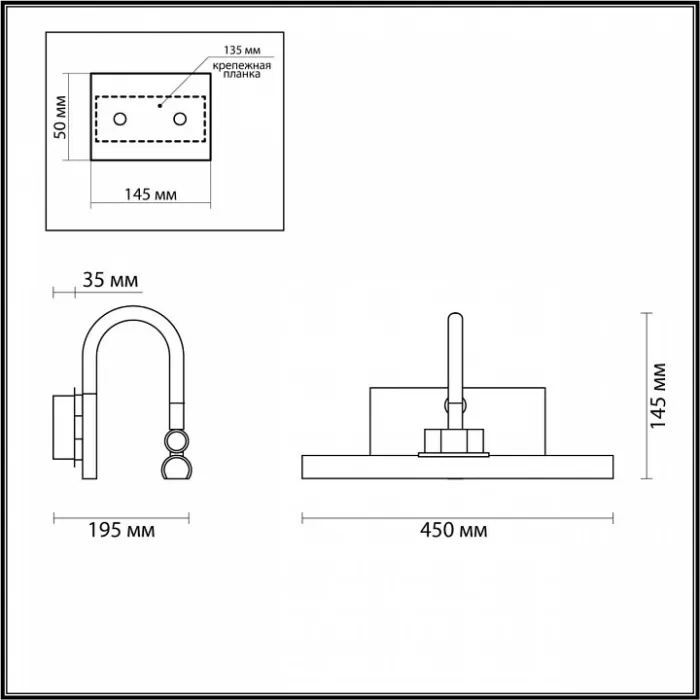 Подсветка для картины Odeon Light Geba 4910/8WL от ImperiumLoft