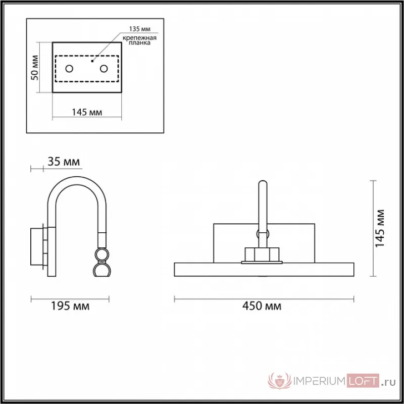 Подсветка для картины Odeon Light Geba 4910/8WL от ImperiumLoft