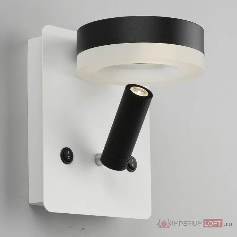 Бра с подсветкой Omnilux Sorano OML-10911-02 Цвет арматуры белый Цвет плафонов черно-белый от ImperiumLoft