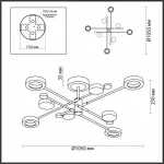 Люстра на штанге Odeon Light Denzel 4321/63CL от ImperiumLoft
