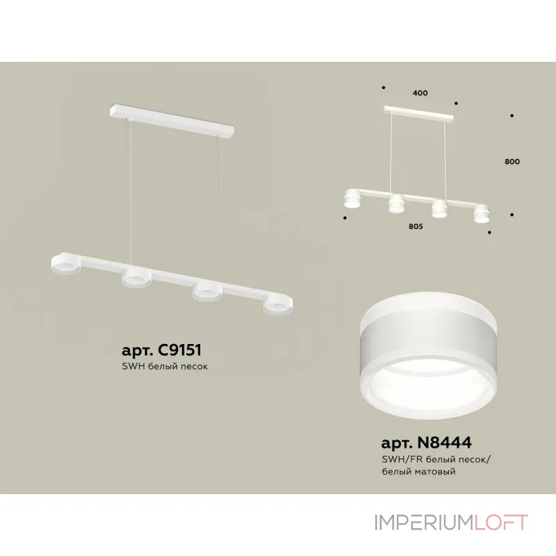 Подвесной светильник Ambrella XB XB9151203