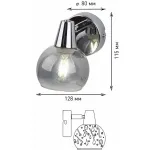 Спот Rivoli Gocce Б0043723