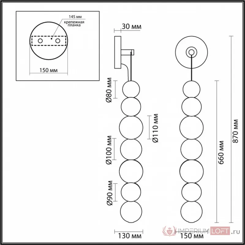 Бра Odeon Light Crystal 1 5008/13WL от ImperiumLoft