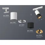 Светильник на штанге Ambrella Track System XT7402081
