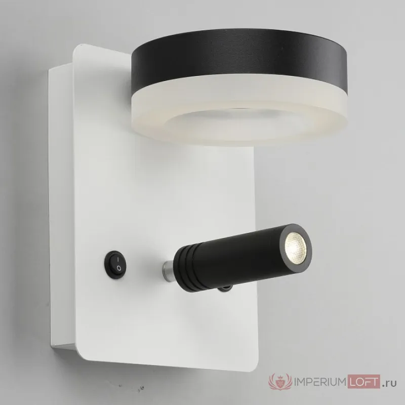 Бра с подсветкой Omnilux Sorano OML-10911-02 Цвет арматуры белый Цвет плафонов черно-белый от ImperiumLoft