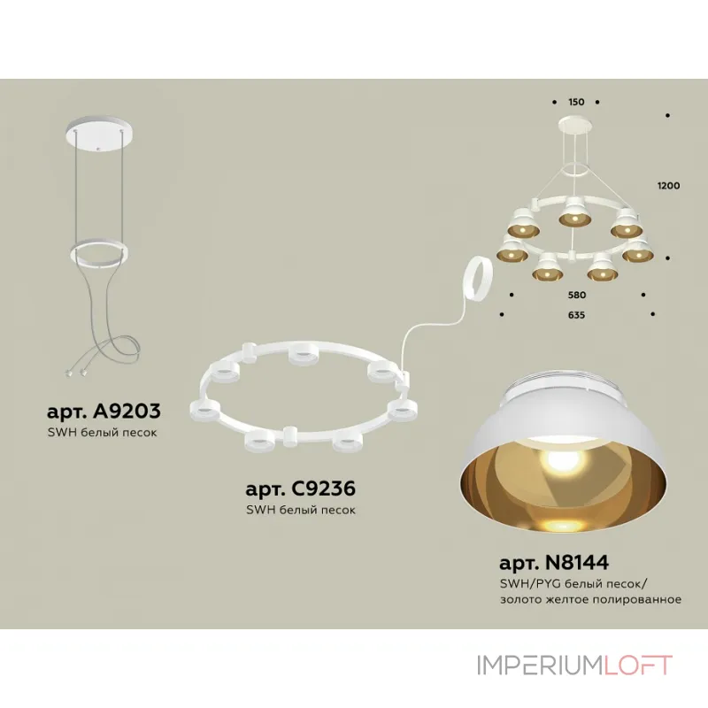 Подвесная люстра Ambrella XR XR92031402 Подвесная люстра Ambrella XR XR92031402