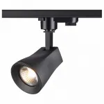 Светильник на штанге Novotech Pipe 370405 Цвет арматуры черный Цвет плафонов черный