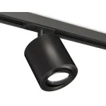 Светильник на штанге Ambrella Track System XT7532020