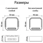 Контроллер-диммер Wi-Fi для смартфонов и планшетов Denkirs RL1000 RL1003-DM от ImperiumLoft