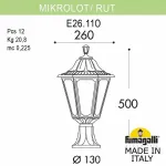 Наземный низкий светильник Fumagalli Rut E26.110.000.BXF1R от ImperiumLoft