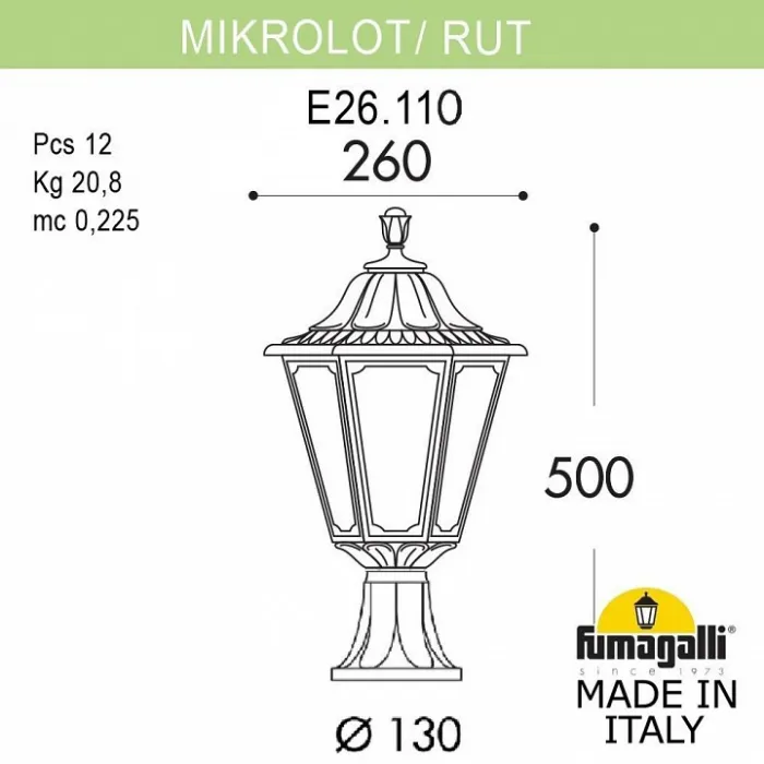 Наземный низкий светильник Fumagalli Rut E26.110.000.BXF1R от ImperiumLoft