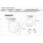 Трековый светильник Denkirs Omra DK6070-BK от ImperiumLoft