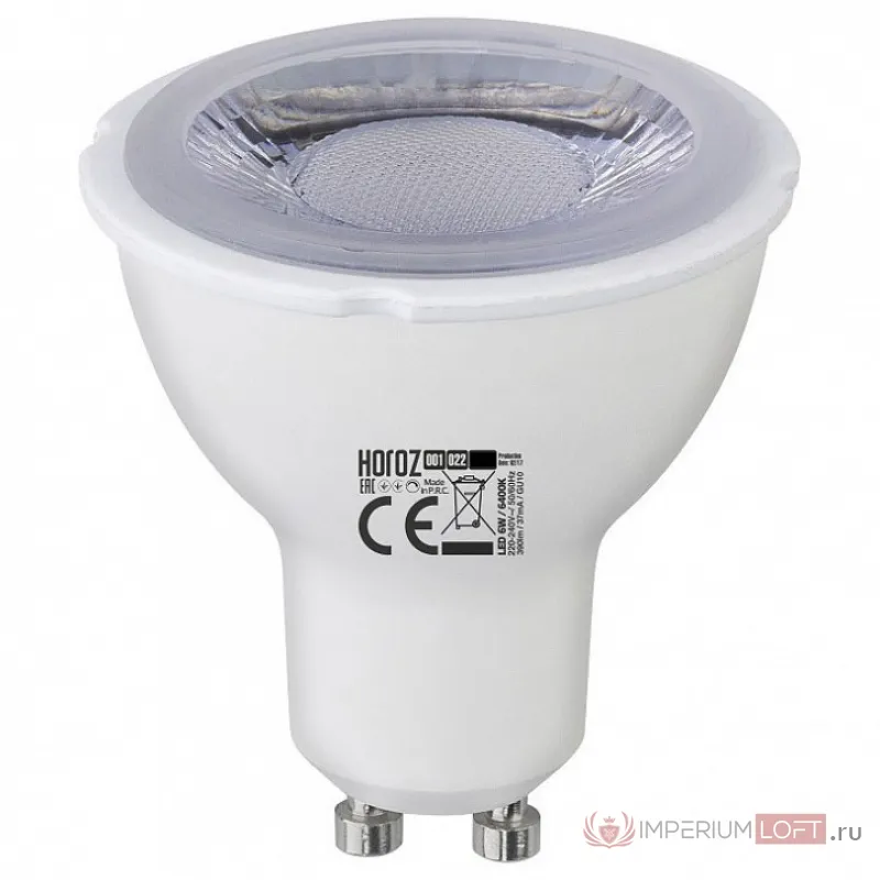 Лампа светодиодная Horoz Electric 001-022-0006 GU10 6Вт 4200K HRZ00002216 от ImperiumLoft