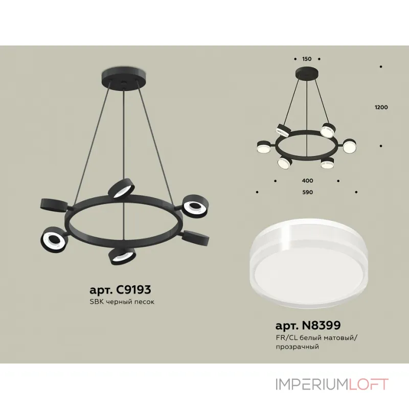 Подвесная люстра Ambrella XB XB9193203