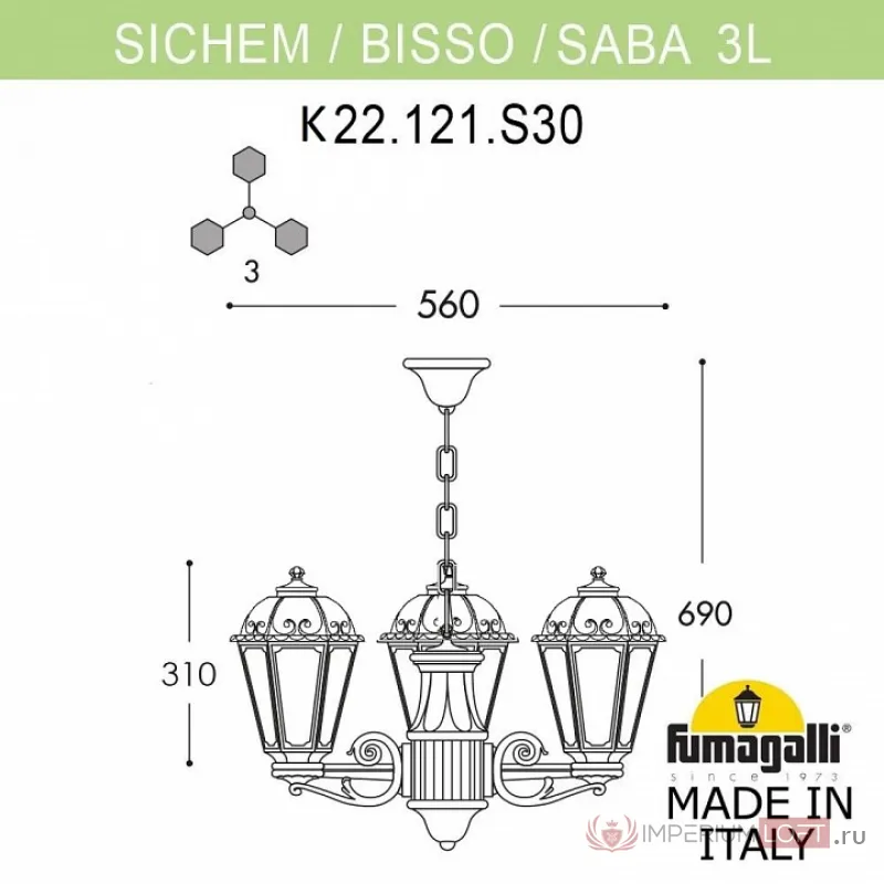 Подвесной светильник Fumagalli Sichem/Saba K22.120.S30.WYF1R от ImperiumLoft