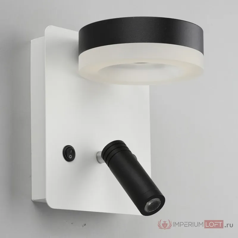 Бра с подсветкой Omnilux Sorano OML-10911-02 Цвет арматуры белый Цвет плафонов черно-белый от ImperiumLoft