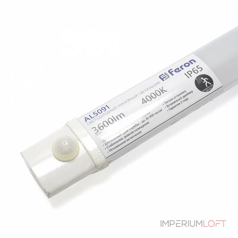 Настенно-Потолочный светильник Feron AL5091 48153 от ImperiumLoft Настенно-Потолочный светильник Feron AL5091 48153 от ImperiumLoft