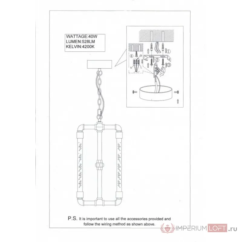 Подвесной светильник Lightstar Condetta 740044 от ImperiumLoft