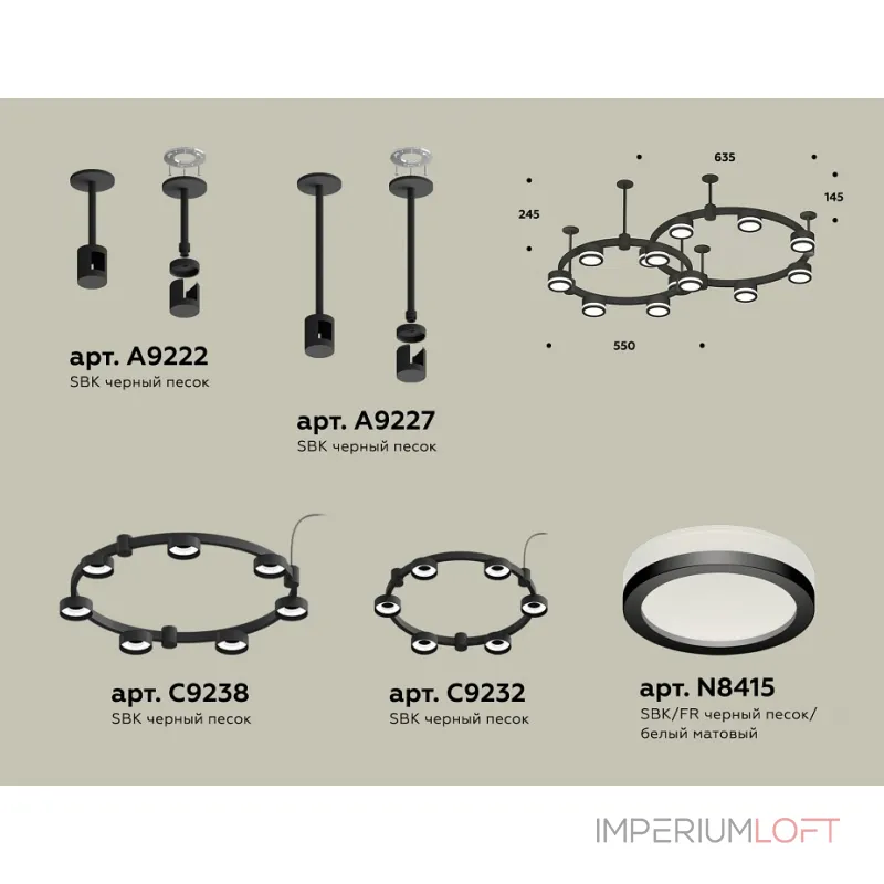 Подвесная люстра Ambrella XR XR92221003