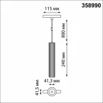 Подвесной светильник Novotech Flum 358990 Подвесной светильник Novotech Flum 358990