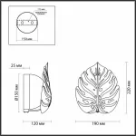 Бра Odeon Light Jungle 4865/1W от ImperiumLoft