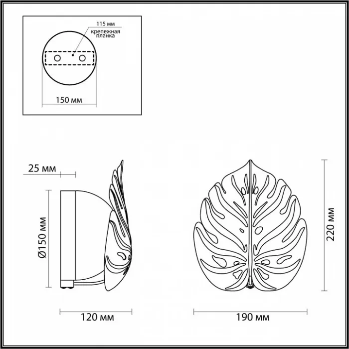 Бра Odeon Light Jungle 4865/1W от ImperiumLoft