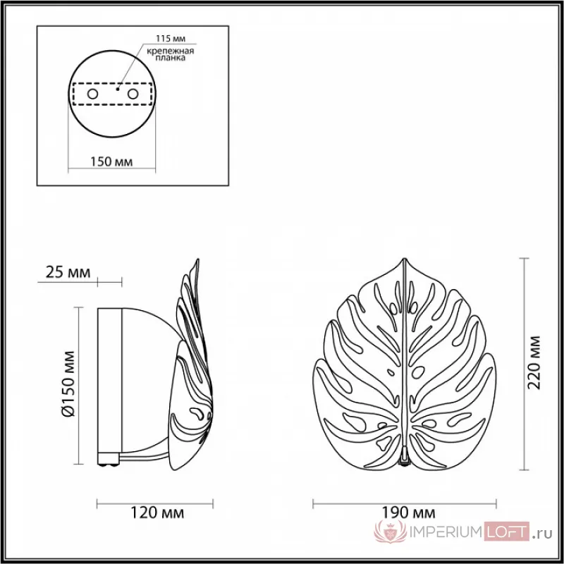 Бра Odeon Light Jungle 4865/1W от ImperiumLoft