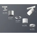 Светильник на штанге Ambrella Track System XT7401071