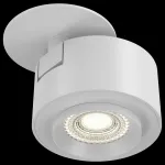 Спот Maytoni Treo C063CL-L12W3K Цвет арматуры белый Цвет плафонов белый