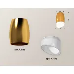 Накладной светильник Ambrella Xs112 XS1125022 Цвет арматуры желтый Цвет плафонов желтый