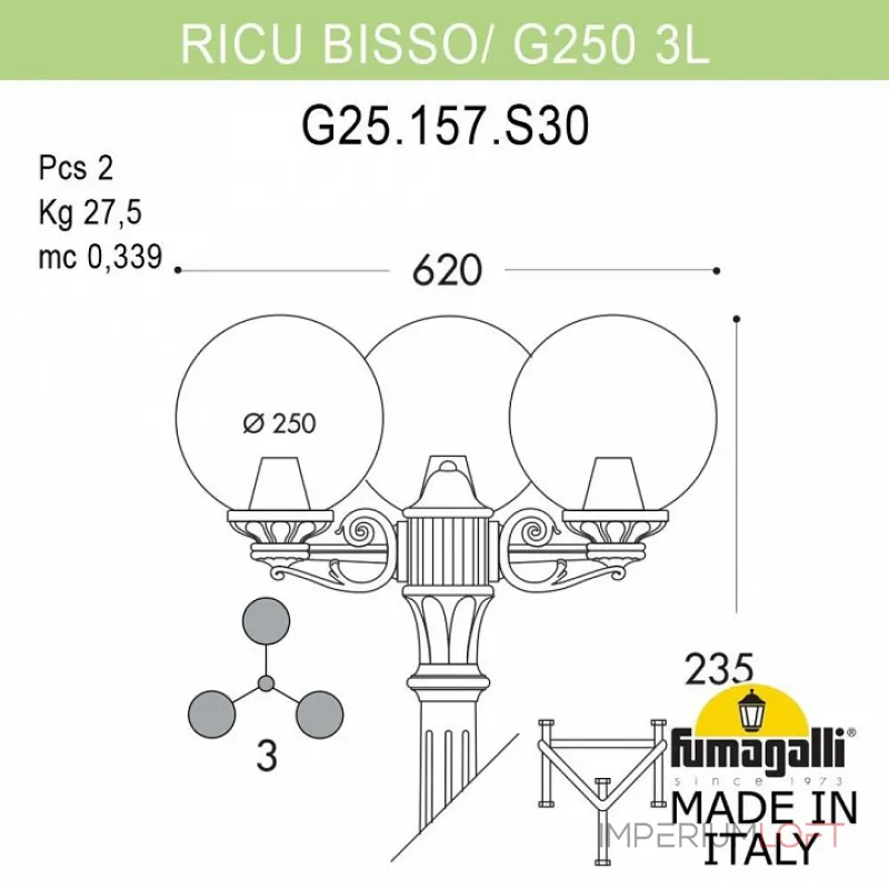 Фонарный столб Fumagalli Globe 250 G25.157.S30.BZE27