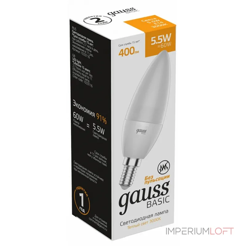 Лампа светодиодная Gauss Basic 1033116 Лампа светодиодная Gauss Basic 1033116