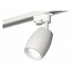 Светильник на штанге Ambrella XT112 XT1122005 Цвет плафонов белый