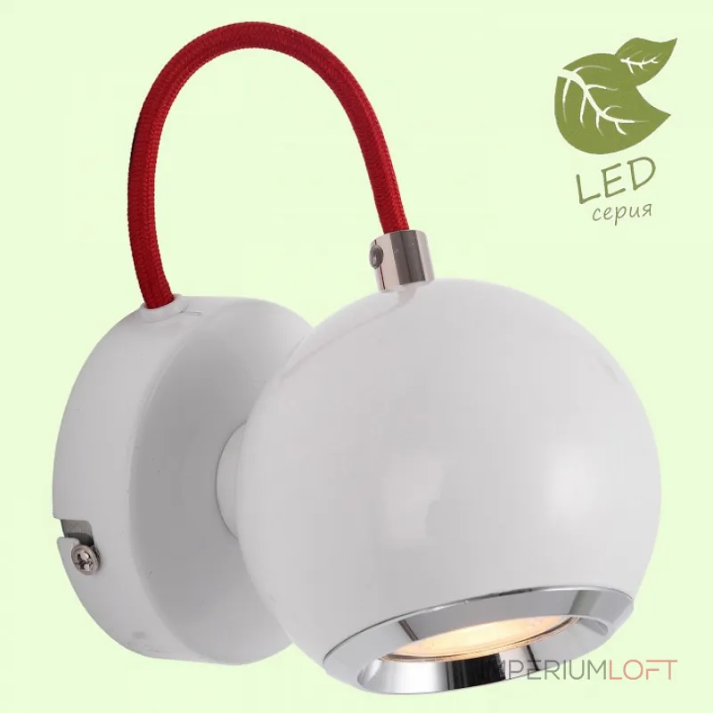 Спот Lussole LOFT GRLSP-9957